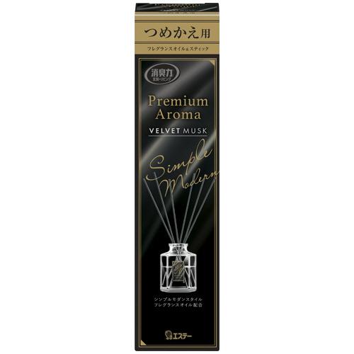 エステー　玄関・リビング用　消臭力　Ｐｒｅｍｉｕｍ　Ａｒｏｍａ　Ｓｔｉｃｋ　ベルベットムスク　つめか...