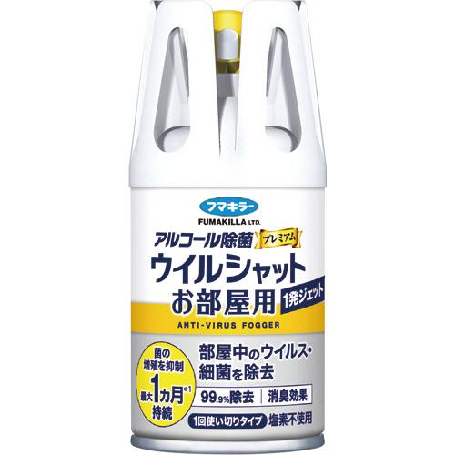 フマキラー　アルコール除菌プレミアム　ウイルシャット　お部屋用１発ジェット　１００ｍｌ （お取寄せ品...