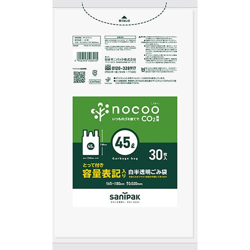 日本サニパック　ｎｏｃｏｏ　容量表記ごみ袋　とって付き　白半透明　４５Ｌ　０．０２０ｍｍ　ＣＨＴ４４...