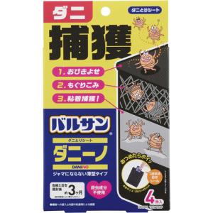 レック バルサン ダニーノ ダニとりシート 1箱...の商品画像