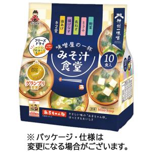 神州一味噌　みそ汁食堂　味噌屋の一杯　１パック（１０食）｜tanomail