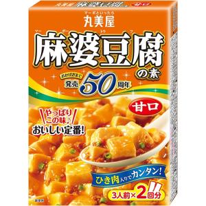 丸美屋　麻婆豆腐の素　甘口