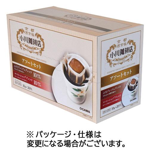 小川珈琲　小川珈琲店　アソートセット　ドリップコーヒー　１箱（２０袋）