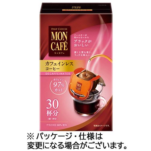 片岡物産　モンカフェ　ドリップコーヒー　カフェインレス　１箱（３０袋）