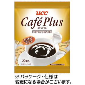 ＵＣＣ　コーヒーフレッシュ　カフェプラス　４．５ｍｌ　１パック（２０個）