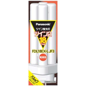 Panasonic（パナソニック） ツイン蛍光灯 ツイン1 36W形 昼白色
