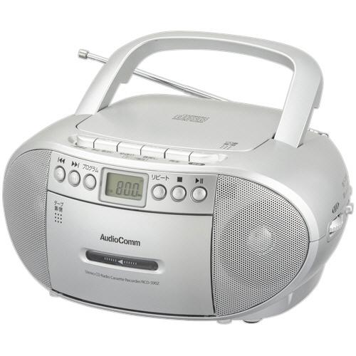 ＡｕｄｉｏＣｏｍｍ　ＣＤラジオカセットレコーダー　シルバー　ＲＣＤ−５９０Ｚ−Ｓ　１台