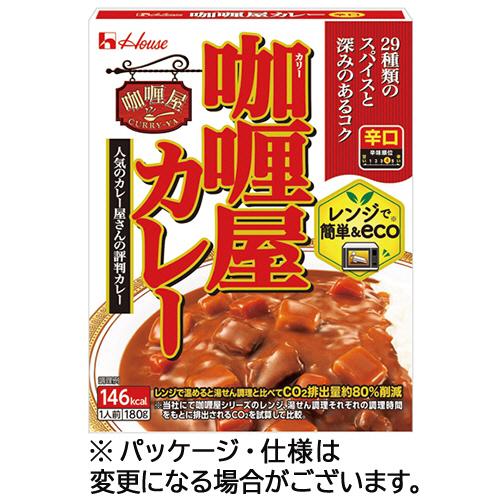 ハウス食品　カリー屋カレー　辛口　１８０ｇ　１食