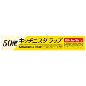 信越ポリマー キッチニスタラップ BOXタイプ...の詳細画像1