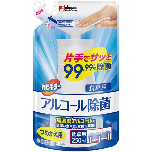 ジョンソン　カビキラー　アルコール除菌　食卓用　つめかえ用　２５０ｍＬ　１パック
