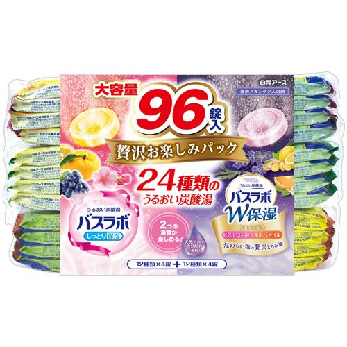 白元アース　ＨＥＲＳ　バスラボ　贅沢お楽しみパック　４５ｇ／錠　１箱（９６錠：２４種類×４錠）