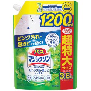 花王　バスマジックリン　泡立ちスプレー　ＳＵＰＥＲ　ＣＬＥＡＮ　グリーンハーブ　つめかえ大容量　１２００ｍｌ　１個｜tanomail