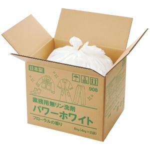 シャルメコスメティック 業務用無リン洗剤 パワーホワイト ８ｋｇ （４ｋｇ×２袋） １箱の商品画像
