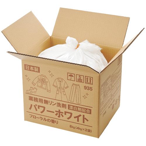 シャルメコスメティック　業務用無リン洗剤　パワーホワイト　漂白剤配合　８ｋｇ（４ｋｇ×２袋）　１箱