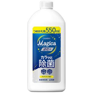 ライオン　ＣＨＡＲＭＹ　Ｍａｇｉｃａ　速乾プラス　カラッと除菌　クリアレモンの香り　つめかえ用　５５０ｍｌ　１本｜tanomail