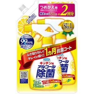 フマキラー　キッチン用　アルコール除菌スプレー　つめかえ用　７２０ｍＬ　１パック｜ぱーそなるたのめーる