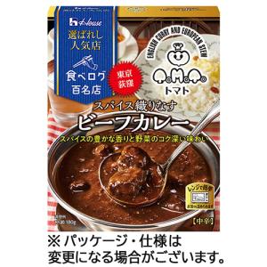ハウス食品　選ばれし人気店　スパイス織りなすビーフカレー　１８０ｇ　１食