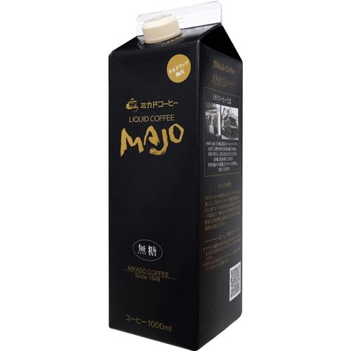【６本】ミカド珈琲　ＭＡＪＯリキッドコーヒー　無糖（Ｃ−３０）　１０００ｍｌ　紙パック　１ケース（６...