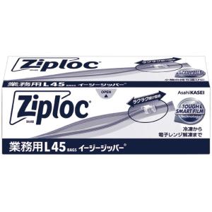 ジップロック（Ziploc） ダブルジッパー フリーザー用 バッグ 220枚