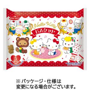 イトウ製菓　ハローキティ　ビスケット５Ｐ　１パック