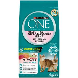 ピュリナワン ネスレ ピュリナ ワン キャット 下部尿路の健康維持