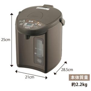 象印 マイコン沸とう電動ポット 2.2L メタ...の詳細画像1