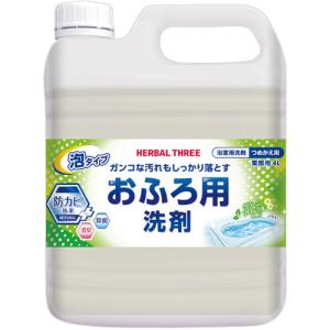 ミツエイ　ハーバルスリー　お風呂用洗剤　大容量　４Ｌ　１本｜tanomail