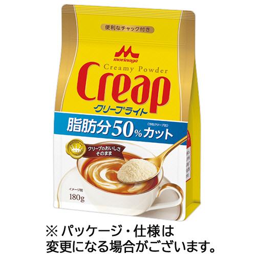 森永乳業　クリープライト　１８０ｇ　１袋