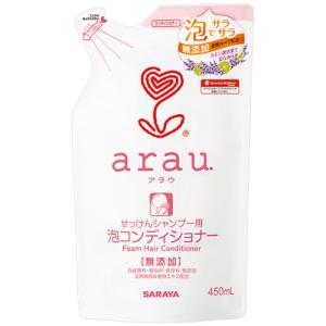 サラヤ　アラウ．泡せっけんコンディショナー　詰替用　４５０ｍｌ　１個 （お取寄せ品）｜tanomail