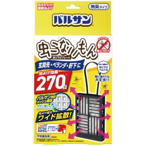 レック　バルサン　虫こないもん　吊り下げプレート　２７０日　Ｖ０００５３　１個　（お取寄せ品）｜tanomail