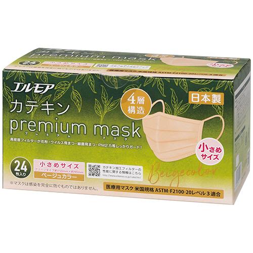 エルモア　カテキンプレミアムマスク　小さめサイズ　ベージュ　１箱（２４枚）　カミ商事