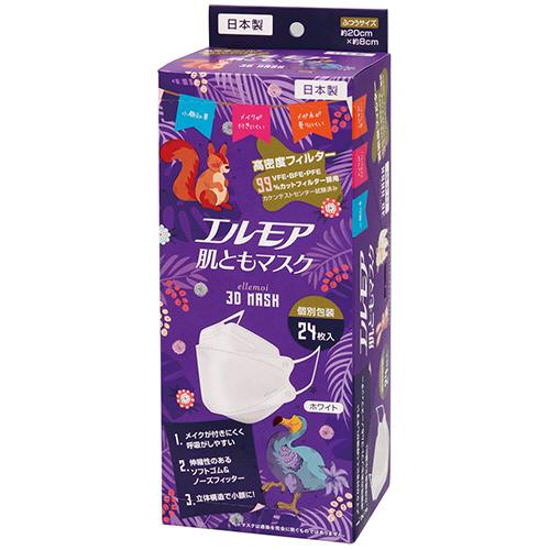 エルモア　肌ともマスク　Ｖｉｖｉｄ　Ａｎｉｍａｌ　３Ｄ　ホワイト　（個別包装）　１箱（２４枚）　カミ...