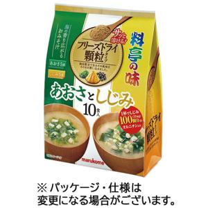 マルコメ　お徳用　フリーズドライ　顆粒　料亭の味　あおさとしじみ　１パック（１０食）｜tanomail