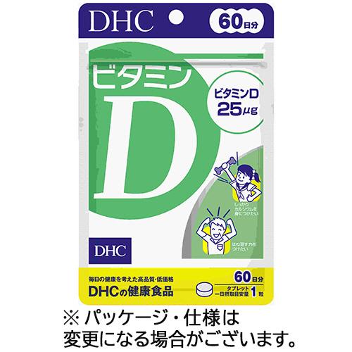 ＤＨＣ　ビタミンＤ　６０日分　１個（６０粒） （お取寄せ品）