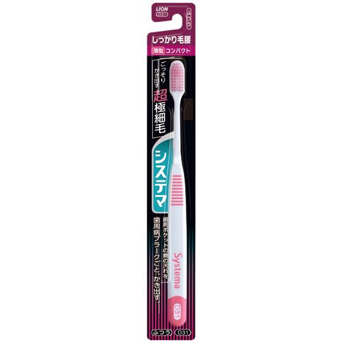 ライオン　システマハブラシ　しっかり毛腰　コンパクト　ふつう　１本（お取寄せ品）