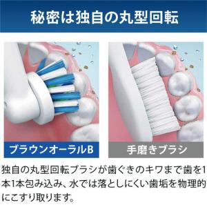 P&G 電動歯ブラシ ブラウン オーラルB D...の詳細画像1
