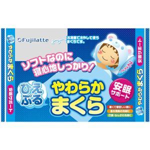 不二ラテックス ひえぷるやわらかまくら 1個の詳細画像1