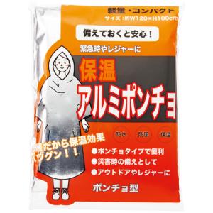 オーミケンシ アルミポンチョ 1015 1個