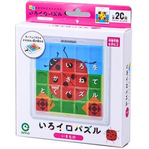 ハラプレックス IQパズル ロンポス101 681011 1個