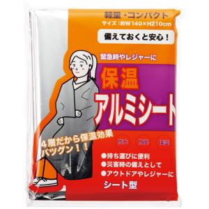 オーミケンシ アルミシート 1017 1枚