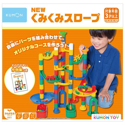 くもん出版　くみくみスロープ　ＢＬ−２２　１個 （お取寄せ品）