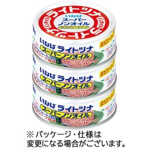 いなば食品　ライトツナ　スーパーノンオイル（タイ産）　７０ｇ／缶　１パック（３缶）｜tanomail