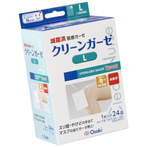 RP クロスガーゼEV 4号 20袋(10袋売りも可) RP クロスガーゼEV 4号 20袋(10袋売りも可) RP クロスガーゼEV 4号