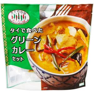 アライドコーポレーション　タイの台所　タイで食べた　グリーンカレーセット　２１６ｇ（２〜３人前）　１個