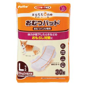ペティオ　ｚｕｔｔｏｎｅ　老犬介護用　おむつパッドＫ　Ｌ　２３６４２６　１パック（３０枚）（お取寄せ品)