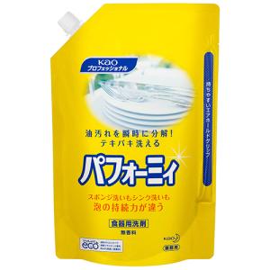NITTAN 【PK2B-P-021 ヘッドのみ】 光電式スポット型感知器 自動試験