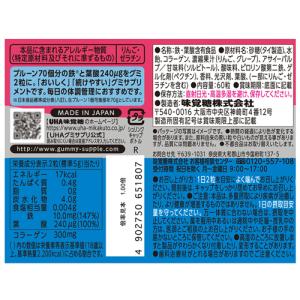 UHA味覚糖 グミサプリ 鉄&葉酸 30日分 ...の詳細画像2