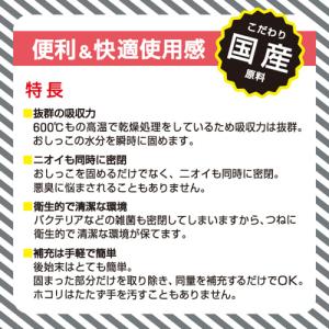 猫砂 8L 1パックセット 固まる スーパーキャットの詳細画像2