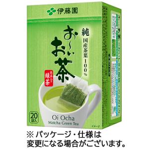 お〜いお茶 伊藤園 プレミアムティーバッグ 宇治抹茶入り緑茶 50袋×5箱