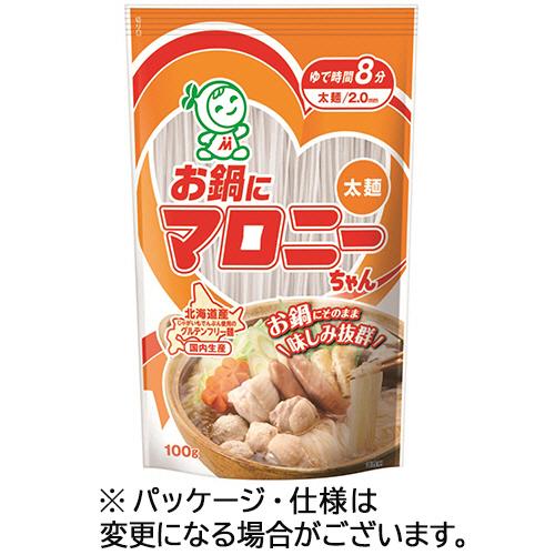 ハウス食品　お鍋にマロニーちゃん１００（太麺）　１００ｇ　１パック